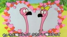 Flamingo Waltz an 4.82 Rating