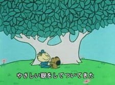 Koinu no Blue an 4.59 Rating