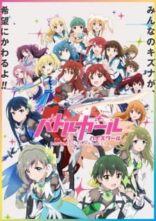 Battle Girl High School an 5.88 Rating