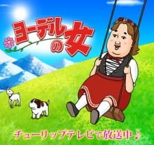 Yodel no Onna an 5.8 Rating