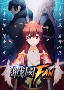 Zhan Guo FAN an 6.13 Rating