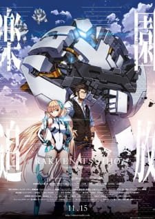 Rakuen Tsuihou an 7.45 Rating
