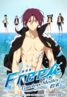 Free! Movie 2: Timeless Medley – Yakusoku an 7.71 Rating