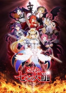 Sin: Nanatsu no Taizai Zange-roku an 5.91 Rating