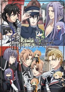 Taishou Mebiusline: Chicchai-san an 4.71 Rating