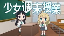 Shoujo Shuumatsu Jugyou an 6.48 Rating