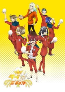 Love Kome: We Love Rice 2nd Season an 4.8 Rating