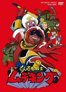 Tondemo Senshi Muteking an 6.69 Rating