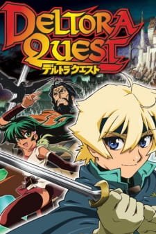 Deltora Quest an 7.1 Rating