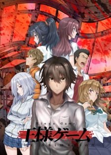 Ousama Game The Animation an 5.12 Rating
