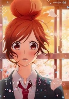 Zutto Mae kara Suki deshita.: Kokuhaku Jikkou Iinkai – Kinyoubi no Ohayou an 7.17 Rating