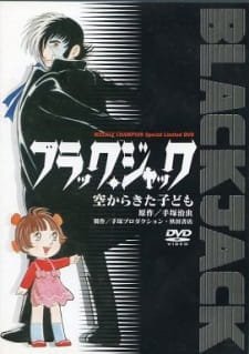 Black Jack: Sora kara Kita Kodomo an 6.85 Rating
