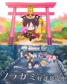 Noraneko an 6.09 Rating