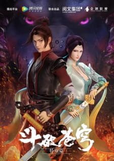 Doupo Cangqiong Specials an 7.54 Rating