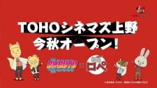 Kamiusagi Rope x Boruto: Naruto Next Generations an 5.73 Rating
