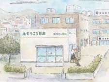 Sougou Medical Koushiki an 5.75 Rating