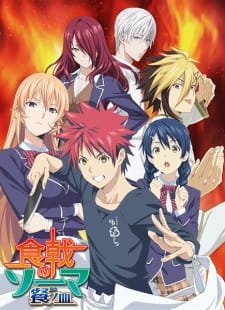 Shokugeki no Souma: San no Sara an 8.36 Rating