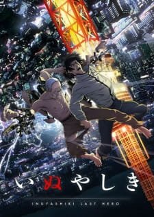 Inuyashiki an 7.79 Rating