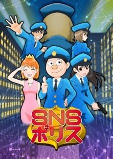 SNS Police an 4.97 Rating