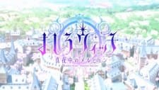 Mashiro Witch an 5.79 Rating