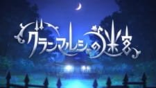 Grand Marche no Meikyuu an 5.34 Rating
