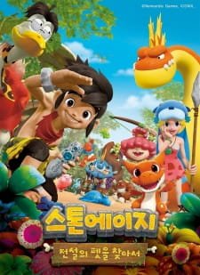Stone Age Episode 0 an 5.0 Rating