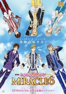 Tokimeki Restaurant☆☆☆  MIRACLE6 Movie an 5.96 Rating