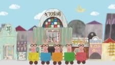 Senro wa Tsudzuku yo Dokomademo an 4.04 Rating