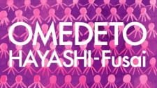 Hayashi-fusai an 5.25 Rating