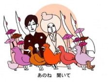 Kekkonshiki no Tori Movie an 3.8 Rating