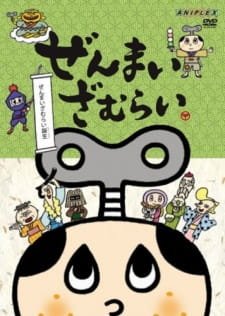 Zenmai Zamurai an 5.3 Rating