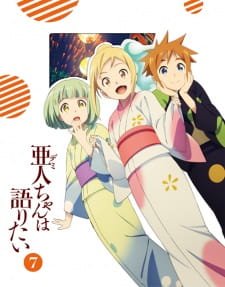 Demi-chan wa Kataritai: Demi-chan no Natsuyasumi an 7.58 Rating