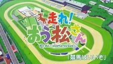 Hashire! Osomatsu-san an 6.11 Rating