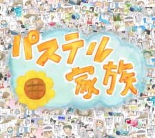Pastel Kazoku an 5.32 Rating