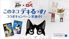 Felix x Kamiusagi Rope an 5.41 Rating