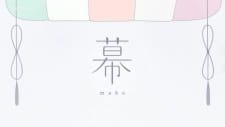 Maku an 6.0 Rating