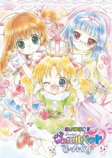 Happy☆Twinkle an 6.35 Rating
