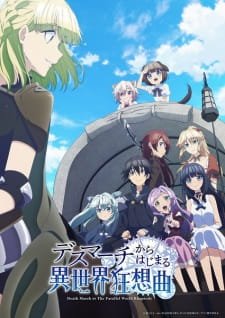 Death March kara Hajimaru Isekai Kyousoukyoku an 6.76 Rating