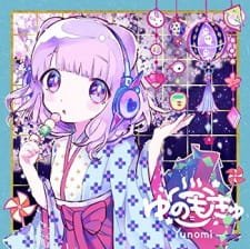 Robotic Girl an 6.05 Rating