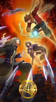 Ling Yu 2nd Season an 7.01 Rating