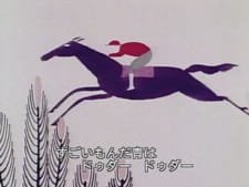 Kusakeiba an 4.1 Rating