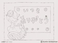 Kyoto Animation Koushiki Twitter: Itsumo Arigatou an 5.7 Rating