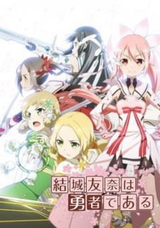 Yuuki Yuuna wa Yuusha de Aru: Hidamari an 7.06 Rating