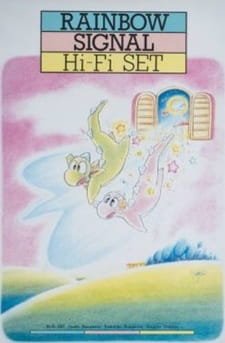 Rainbow Signal: Hi-Fi Set an 6.16 Rating