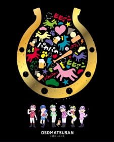 Osomatsu-san: Ouma de Kobanashi an 7.34 Rating