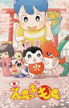 Engimon an 5.64 Rating