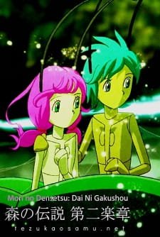 Mori no Densetsu: Dai Ni Gakushou an 6.19 Rating