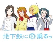 Chikatetsu ni Noru an 5.87 Rating