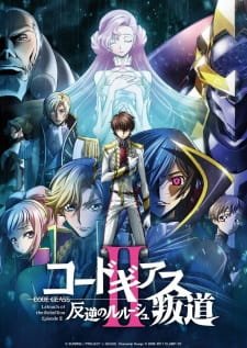 Code Geass: Hangyaku no Lelouch II – Handou an 7.76 Rating