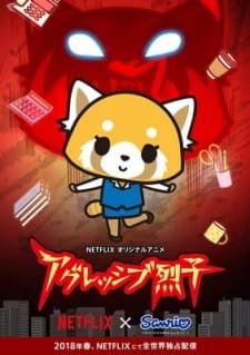 Aggressive Retsuko (ONA) an 7.79 Rating